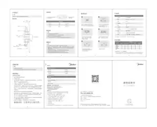 Midea美的 电热腰带HWMX01YPRoHS5V柔性发热材料加热按摩款-女性粉色产品货号HWMX01YP